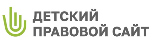 Детский правовой сайт https://mir.pravo.by/
